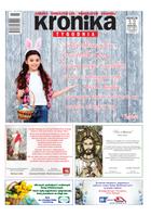 Kronika Tygodnia