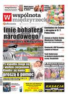 Wspólnota Międzyrzecka