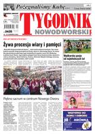 Tygodnik Nowodworski