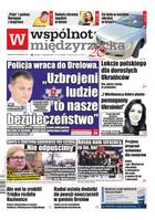 Wspólnota Międzyrzecka