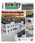 Nowiny Wodzisławskie
