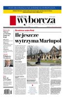 Gazeta Wyborcza (wyd. Stołeczna)