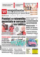 Wspólnota Międzyrzecka