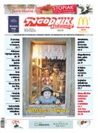 Tygodnik Podhalański