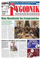 Tygodnik Nowodworski