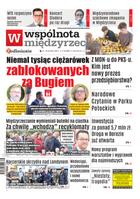 Wspólnota Międzyrzecka
