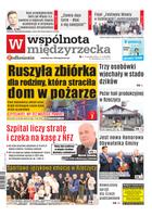 Wspólnota Międzyrzecka