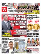 Wspólnota Międzyrzecka