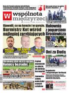 Wspólnota Międzyrzecka