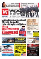 Wspólnota Łukowska