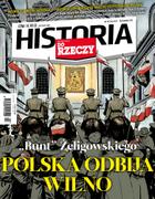 Do Rzeczy Historia
