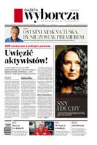 Gazeta Wyborcza (wyd. Stołeczna)