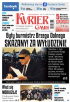 Kurier Gmin