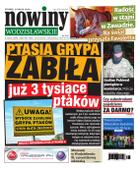 Nowiny Wodzisławskie