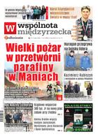 Wspólnota Międzyrzecka