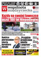 Wspólnota Międzyrzecka