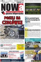 Nowa Gazeta Biłgorajska