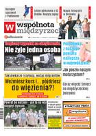 Wspólnota Międzyrzecka