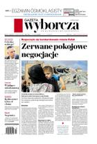 Gazeta Wyborcza (wyd. Stołeczna)
