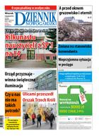 Dziennik Nowogardzki - wydanie: wtorek