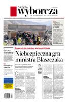 Gazeta Wyborcza (wyd. Stołeczna)