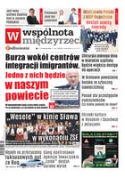 Wspólnota Międzyrzecka