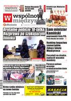 Wspólnota Międzyrzecka